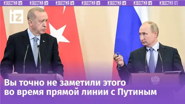 Путин послал важный сигнал Эрдогану: Турция добилась своего спустя два года Путин послал важный сигнал Эрдогану: Турция добилась своего спустя два года