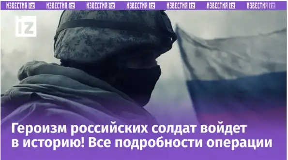 ВСУ в шоке от этого удара: всего десять наших парней взяли штурмом неприступный опорник ВСУ в шоке от этого удара: всего десять наших парней взяли штурмом неприступный опорник