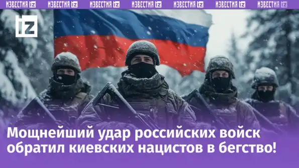 До капитуляции Зеленского осталось 15 км! Роковой провал ВСУ поставил крест на Украине До капитуляции Зеленского осталось 15 км! Роковой провал ВСУ поставил крест на Украине