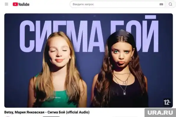 Европу окутал страх из-за российской песни «Сигма бой»: о чем она, почему идет волна ненависти Европу окутал страх из-за российской песни «Сигма бой»: о чем она, почему идет волна ненависти