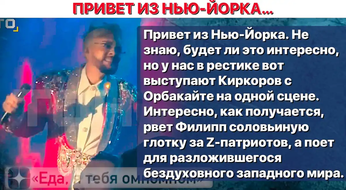 Опять двери перепутал? Киркоров влип в новый скандал, появившись в США в компании сомнительных личностей Опять двери перепутал? Киркоров влип в новый скандал, появившись в США в компании сомнительных личностей