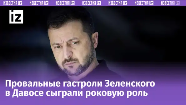 У Зеленского рванул тыл! Запад тайно запустил распад Украины У Зеленского рванул тыл! Запад тайно запустил распад Украины