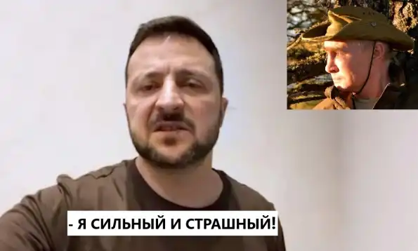 Зеленский: «Я сильный лидер, Путин боится меня» Зеленский: «Я сильный лидер, Путин боится меня»
