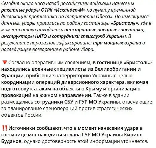 Трупы наемников из «Бристоля» вывозят грузовиками: по Одессе нанесен удар беспрецедентной мощности Трупы наемников из «Бристоля» вывозят грузовиками: по Одессе нанесен удар беспрецедентной мощности