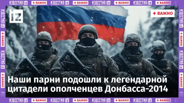 ВСУ умрут именно здесь. Армия России начинает решающую операцию в ДНР ВСУ умрут именно здесь. Армия России начинает решающую операцию в ДНР