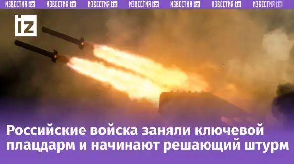 Сама погода за нас! ВСУ лишились важнейшего козыря перед решающим ударом российских войск Сама погода за нас! ВСУ лишились важнейшего козыря перед решающим ударом российских войск
