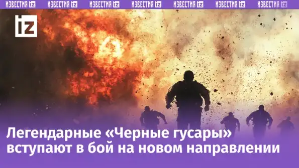 Укронацисты в панике! Особая бригада «бессмертных» подошла к ключевой позиции ВСУ Укронацисты в панике! Особая бригада «бессмертных» подошла к ключевой позиции ВСУ