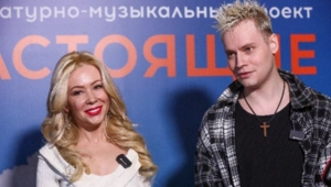 SHAMAN ответил на вопрос об отношениях с Соей SHAMAN ответил на вопрос об отношениях с Соей