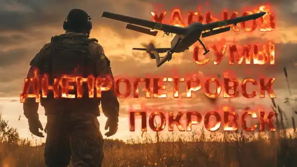 Обвал фронта неминуем. Поляки всё поняли уже в окружении. Русские идут в Днепропетровскую область Обвал фронта неминуем. Поляки всё поняли уже в окружении. Русские идут в Днепропетровскую область