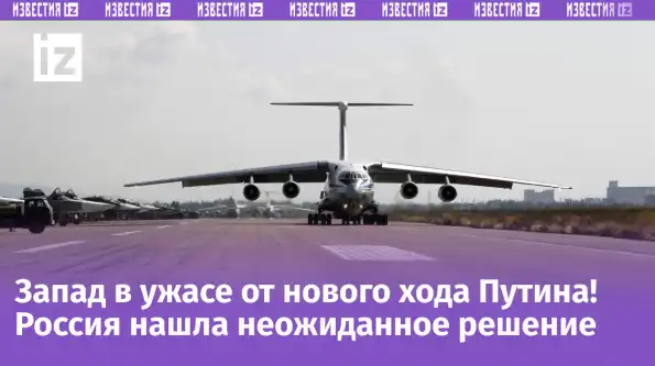 Россия получит новую военную супербазу в Африке Россия получит новую военную супербазу в Африке
