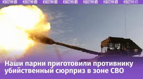 Фронт покатился на Запад: российские войска наказали Зеленского за роковую ошибку Фронт покатился на Запад: российские войска наказали Зеленского за роковую ошибку