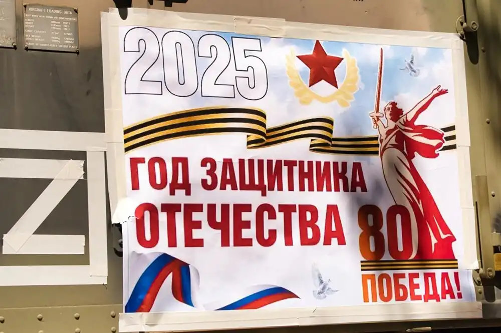«Поддержка растёт». Парад с буквой Z и флагами РФ восхитил австралийцев «Поддержка растёт». Парад с буквой Z и флагами РФ восхитил австралийцев