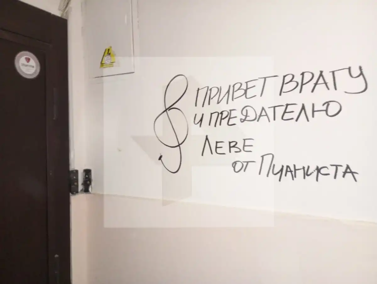«Привет врагу и предателю»: вконец обезумевшего от безнаказанности Леву Би 2 настигла большая беда «Привет врагу и предателю»: вконец обезумевшего от безнаказанности Леву Би 2 настигла большая беда