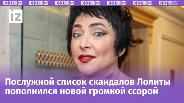 «Москалей требо потреблять»: Лолиту трижды отменили после нового скандала «Москалей требо потреблять»: Лолиту трижды отменили после нового скандала