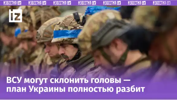 Срочные новости с фронта СВО: ВСУ жестоко поплатились за вторжение в Курскую область Срочные новости с фронта СВО: ВСУ жестоко поплатились за вторжение в Курскую область