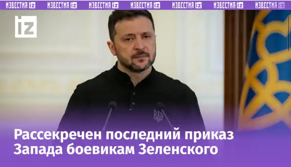 Важные новости СВО: раскрыт тайный план удара НАТО по Москве силами ВСУ Важные новости СВО: раскрыт тайный план удара НАТО по Москве силами ВСУ
