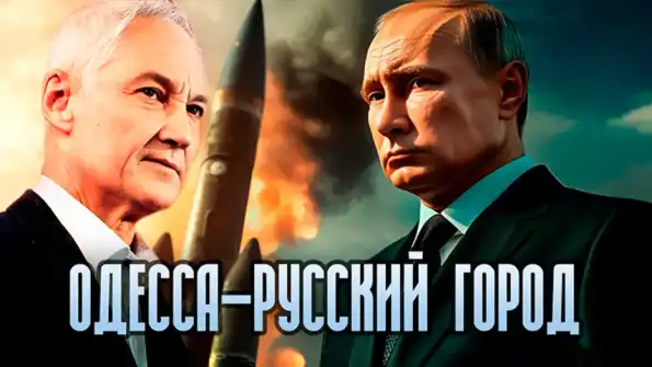«Трупов будет море»: стало известно, как Россия будет освобождать Одессу «Трупов будет море»: стало известно, как Россия будет освобождать Одессу