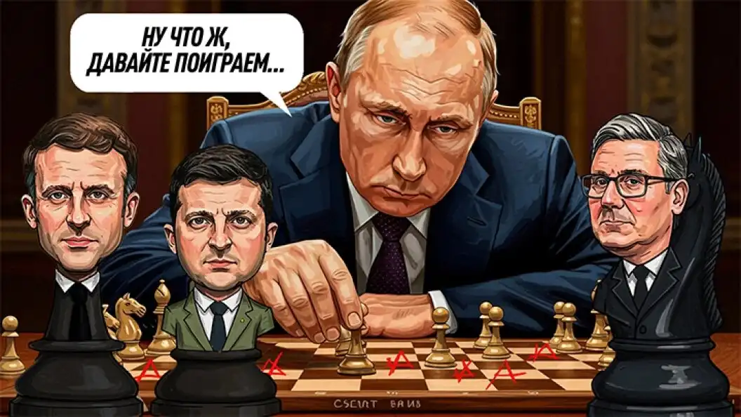 «Условия здесь ставим мы»: Путин в Стамбуле переиграл всех. СВО начинается по-настоящему «Условия здесь ставим мы»: Путин в Стамбуле переиграл всех. СВО начинается по-настоящему