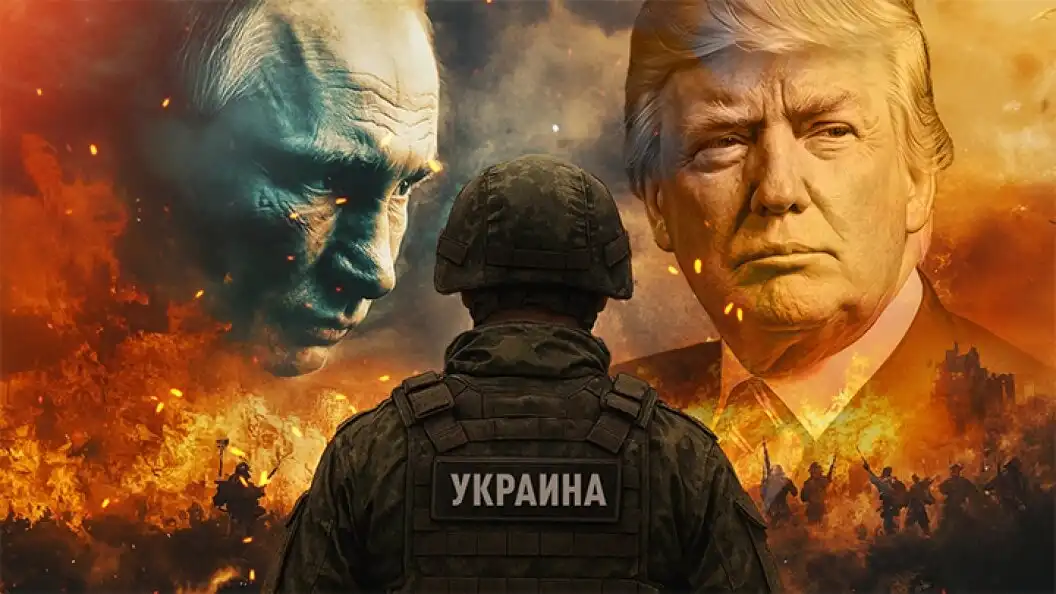 «Две — четыре недели»: Ультиматум Киеву. Трамп отдал Украину «приятному джентльмену» «Две — четыре недели»: Ультиматум Киеву. Трамп отдал Украину «приятному джентльмену»