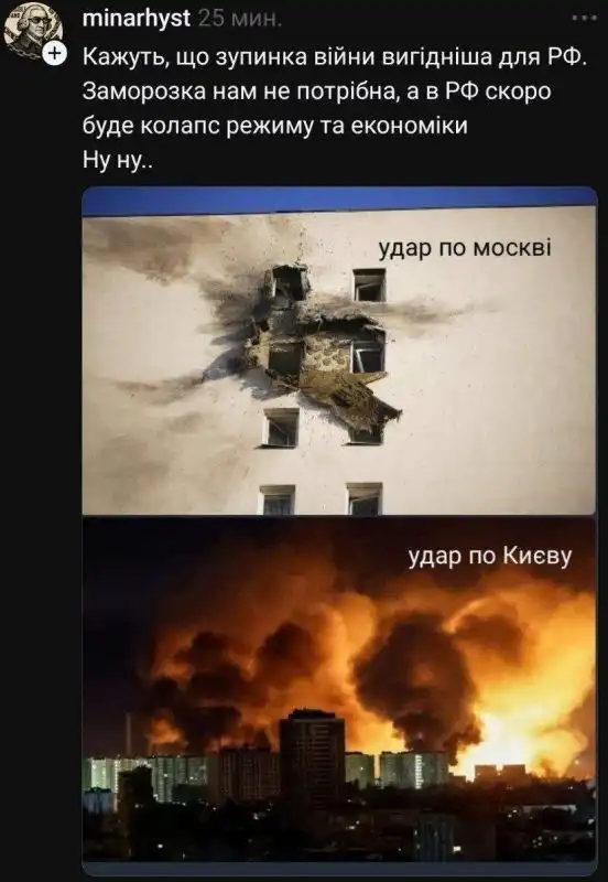 «Что-то случилось с Путиным, рот Зеленского всему виной»: Украина в огненном аду «Что-то случилось с Путиным, рот Зеленского всему виной»: Украина в огненном аду
