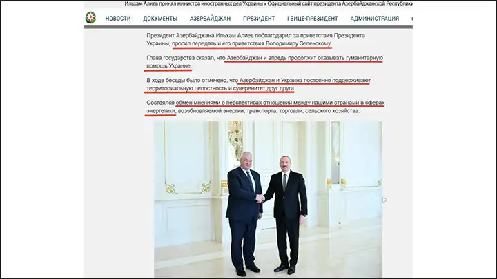 Алиев и Зеленский начинают «газовую войну» против России. Путин опять на шаг впереди Алиев и Зеленский начинают «газовую войну» против России. Путин опять на шаг впереди