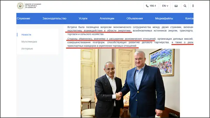 Алиев и Зеленский начинают «газовую войну» против России. Путин опять на шаг впереди Алиев и Зеленский начинают «газовую войну» против России. Путин опять на шаг впереди