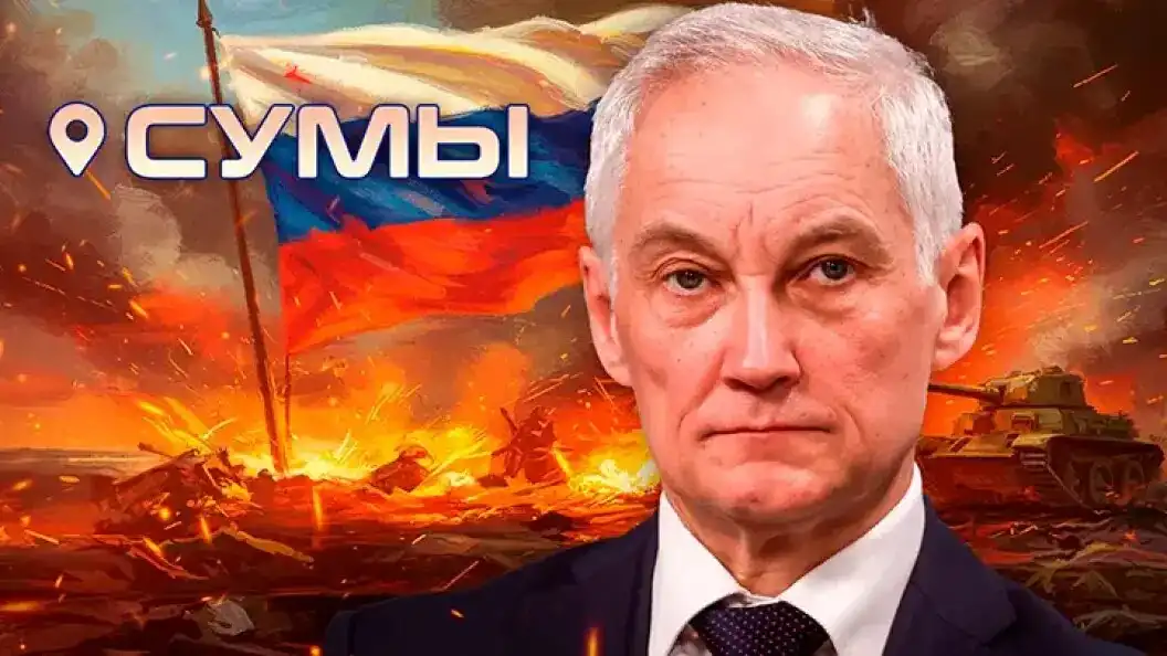 «Срочно. Сумское направление»: Русская армия начала массированное наступление. В Киеве переворот. Зеленский побежал «Срочно. Сумское направление»: Русская армия начала массированное наступление. В Киеве переворот. Зеленский побежал