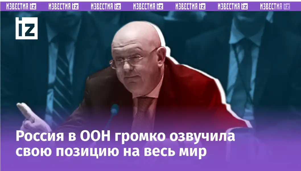 «Выбор — за вами»: Москва жестко ответила на провокации Запада «Выбор — за вами»: Москва жестко ответила на провокации Запада