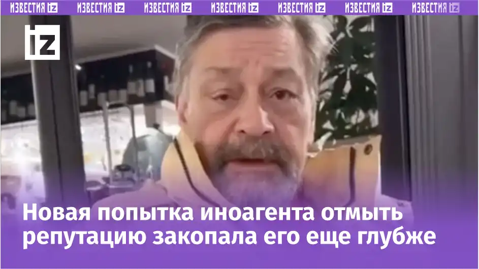 Вернусь в Россию и начну пить: Назаров* выдвинул жесткий ультиматум россиянам Вернусь в Россию и начну пить: Назаров* выдвинул жесткий ультиматум россиянам