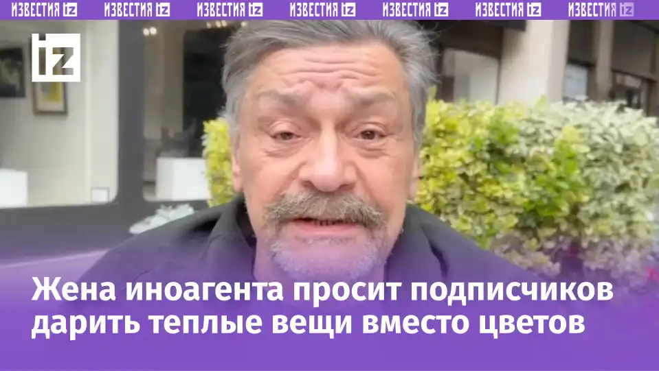Побираются на улицах Европы: семья Назарова* совсем обнищала заграницей Побираются на улицах Европы: семья Назарова* совсем обнищала заграницей