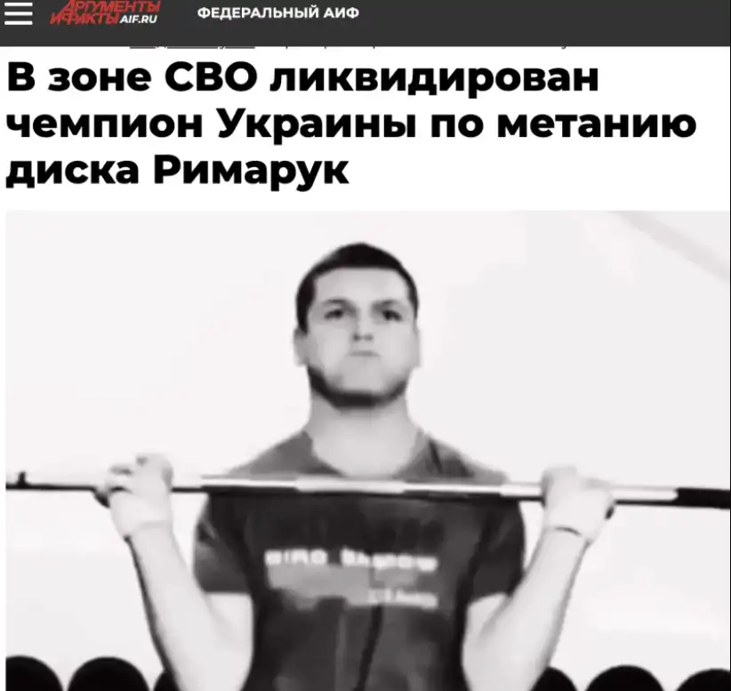 Чемпионы получили своё посыпались некрологи. Русские ликвидировали «элиту» ВСУ Чемпионы получили своё посыпались некрологи. Русские ликвидировали «элиту» ВСУ