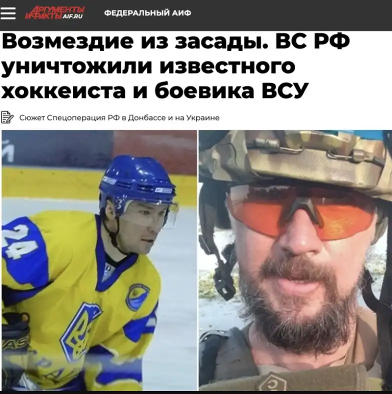Чемпионы получили своё посыпались некрологи. Русские ликвидировали «элиту» ВСУ Чемпионы получили своё посыпались некрологи. Русские ликвидировали «элиту» ВСУ