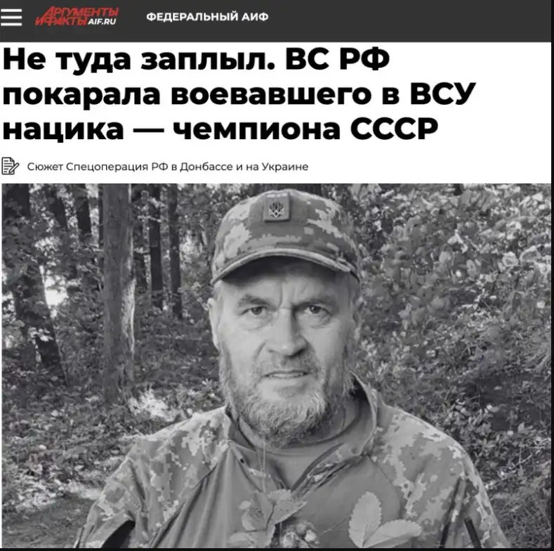 Чемпионы получили своё посыпались некрологи. Русские ликвидировали «элиту» ВСУ Чемпионы получили своё посыпались некрологи. Русские ликвидировали «элиту» ВСУ