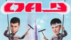 GAYAZOV$ BROTHER$ представили гимн этого лета — сингл «Выбираю море» GAYAZOV$ BROTHER$ представили гимн этого лета — сингл «Выбираю море»
