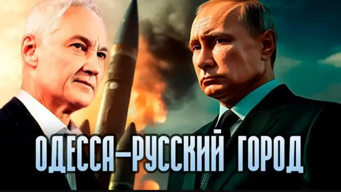 Срочное обращение к Путину и Белоусову из Одессы: «Момент настал. Отомстим по полной» Срочное обращение к Путину и Белоусову из Одессы: «Момент настал. Отомстим по полной»