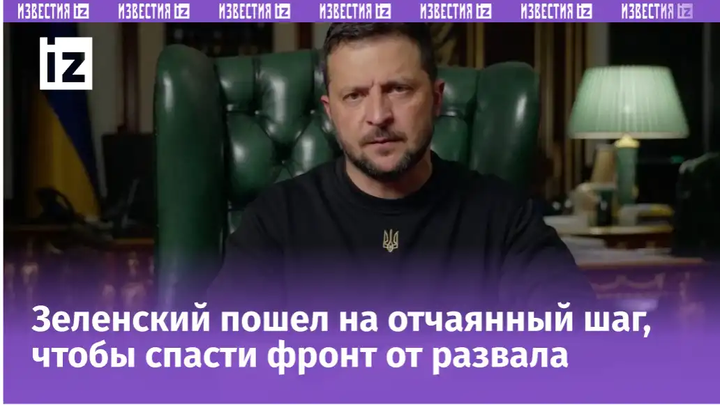 Запад признал поражение Украины: ВС РФ разорвали оборону ВСУ на куски Запад признал поражение Украины: ВС РФ разорвали оборону ВСУ на куски